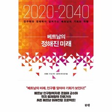 정해진미래