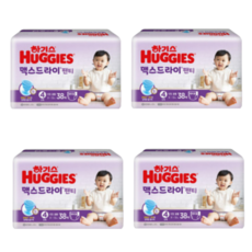 하기스맥스드라이4단계