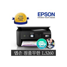 l3260