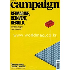 Campaign Magazine Uk 5월호