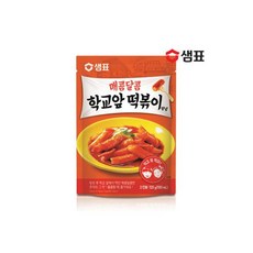 학교앞떡볶이