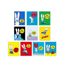 까까똥꼬시몽영어cd