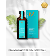 [정품보장]모로칸오일 오리지널 오일 트리트먼트 100ml