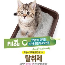 키밍 / 고양이 모래탈취제 악취제거 딸기향 50gx10개 프랑스, 10개발송