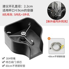 업소용식기세척기호스