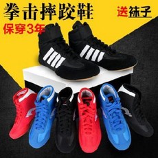 복싱화 레슬링화 운동화 격투기 권투화 프로복싱화 남저스트랩화여고파이트트레이닝화 레슬링화 소 힘줄 장화 이종격투기화