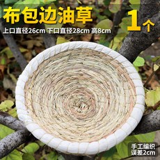 AIRASI 5개입 닭둥지 닭산란통 닭집 산란장 알통 볏집 이동식, G/28cm/1개, 1개