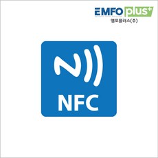 NFC 스티커 태그 칩 제작 인쇄 라벨 ntag213