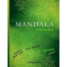 Mandala Coloring Book: A Mindfulness coloring book for adults with relaxing  patterns (Paperback)