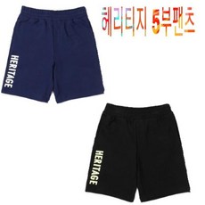 fila키즈헤리티지바지