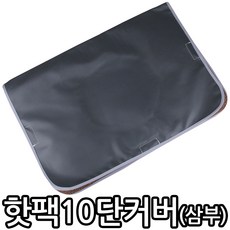 삼부참숯황토온열매트