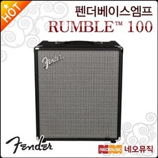 펜더베이스어반기어백