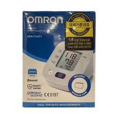 오므론 자동 전자 혈압계 모델명 HEM-7143T1 코스트코