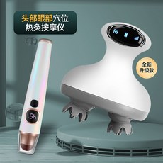 미녹시딜두피관리기