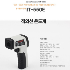 적외선레이저포인터