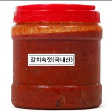 목포갈치속젓