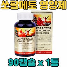 골반의두통