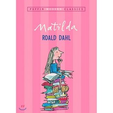 Matilda 1973 edition paperback, Puffin