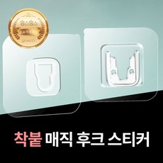 땡스땡스 만능 매직 강력 투명 접착식 후크 고리 스티커 못없이액자걸기 벽에붙이는고리 멀티탭 콘센트 부착 그림 고정 무타공 걸이 홀더 벽고리 벽지핀 액자못 미니 다이소X, 20개 세트