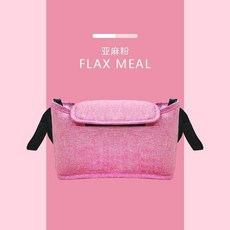 강아지유모차범퍼가드