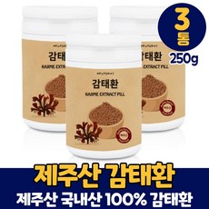 제주 감태환 감태추출물 국내산 100% 감태 감테 말린감태 환 타입 먹는법, 3개, 250g