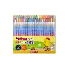 노랑병아리색연필