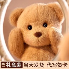 레나베어