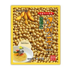 할매손 대두콩 맷돌 가루 850 G