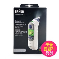 브라운 신제품 브라운체온계 IRT 6525 KO +콧물흡입기 증정 야간조명기능 탑재, 1개