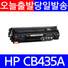 토너프린트