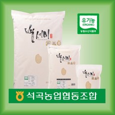 백세미누룽지