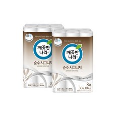 깨끗한나라순수시그니처브라운