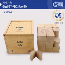 (가베가족) KS3306 큰솔 5B가베(2.5CM형)