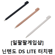 스마트게임샵