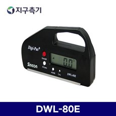 디지털수평기(정밀도:0.1도) DWL-80E, 1개