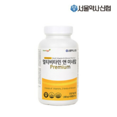 서울프리본비타민