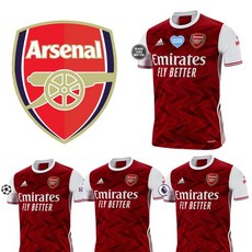 아스날레플리카