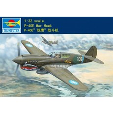 p40비행기만들기