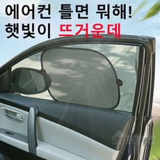 앞유리내비게이션