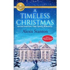 타임리스로망스