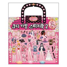 플라워링하트미니돌캡슐