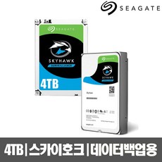 씨게이트 스카이호크 하드디스크 데이터백업용 HDD, 4TB, ST4000VX016 - 씨게이트스카이호크4tb