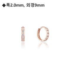 로이드 로이드 데일리스톤 9mm 원터치 14k 귀걸이 LOFL2089G 뉴코아창원점