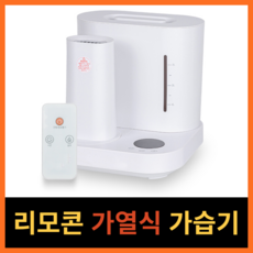 맘케어가습기