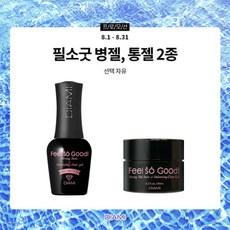 다이아미세트