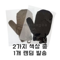 카라완 케사 글로브 (색상 랜덤), 1개