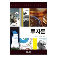 김동옥