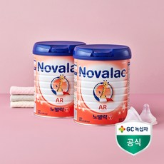 노발락 프랑스 프리미엄 분유 AR 800g 2개입
