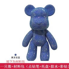 베어브릭보석십자수
