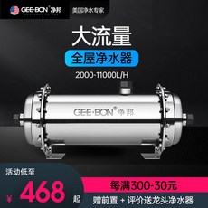 산업지하수필터